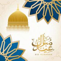 saludo eid mubarak con texto de caligrafía árabe y adornos islámicos