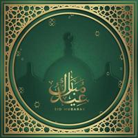 saludo eid mubarak con texto de caligrafía árabe y adornos islámicos
