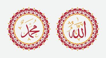 Translate this text from Arabic language to in English is, Muhammad, Allah, so it means God in muslim. Set two of islamic wall art. Allah and Muhammad wall decor. Minimalist Muslim wallpaper. vector