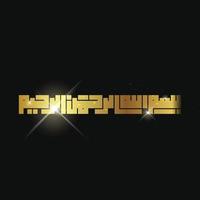 Bismillah Written in Arabic Calligraphy with gold color or luxury color. Meaning of Bismillah, In the Name of Allah, The Compassionate, The Merciful. vector