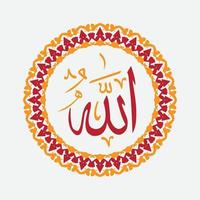 Allah Arabic Calligraphy with modern color and vintage circle frame vector