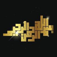 Bismillah Written in Arabic Calligraphy with gold color or luxury color. Meaning of Bismillah, In the Name of Allah, The Compassionate, The Merciful. vector