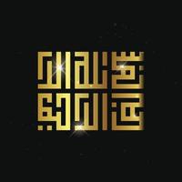 Bismillah Written in Arabic Calligraphy with gold color or luxury color. Meaning of Bismillah, In the Name of Allah, The Compassionate, The Merciful. vector