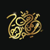 Bismillah Written in Islamic or Arabic Calligraphy. Meaning of Bismillah, In the Name of Allah, The Compassionate, The Merciful. vector