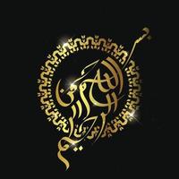 bismillah escrito en caligrafía árabe o islámica. significado de bismillah, en el nombre de allah, el compasivo, el misericordioso. vector