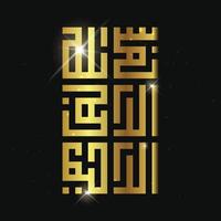 Bismillah Written in Arabic Calligraphy with gold color or luxury color. Meaning of Bismillah, In the Name of Allah, The Compassionate, The Merciful. vector