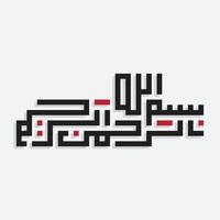 caligrafía árabe kufi de bismillah que significa en el nombre de allah vector