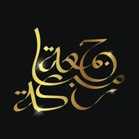 jumma mubarak islamic design. blessed friday calligraphy illustration vector