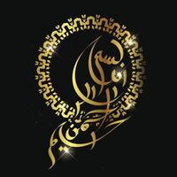 Bismillah Written in Islamic or Arabic Calligraphy. Meaning of Bismillah, In the Name of Allah, The Compassionate, The Merciful. vector