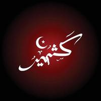 caligrafía del nombre de Cachemira