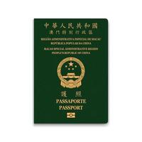 Passport of Macao. Citizen ID template. for your design vector