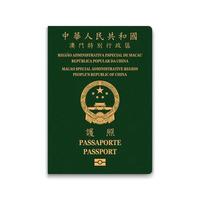 pasaporte de macao. plantilla de identificación de ciudadano. para tu diseño vector