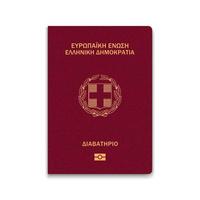 pasaporte de grecia vector