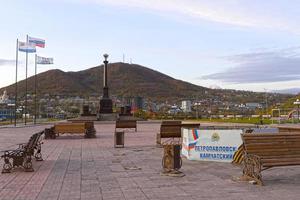 Petropavlovsk-Kamchatsky, Russia - October 4, 2018-Cityscape with a view of the stella and flags. photo