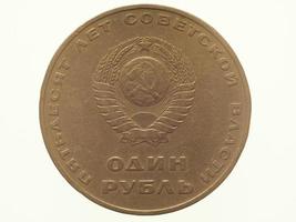 1 Ruble coin, front side showing 50 years of Soviet power, curre photo