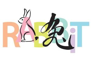 Year of the Rabbit icon vector