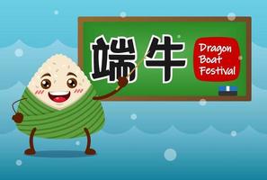 Dragon Boat Festival Rice Dumpling And Board vector