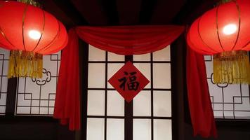 Slowly move toward door with red spring festival couplet paper video