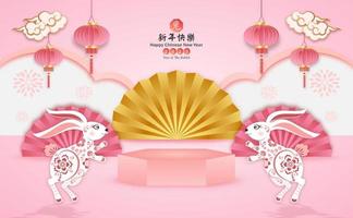Abstract modern sweet product stage scene with composition empty cylinder podium for product cosmetic abstract background. Mock up Geometric shape in balloon pink pastel colors. vector