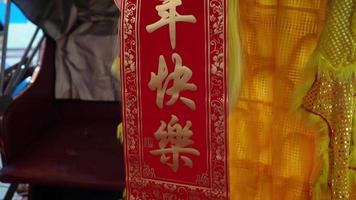 Spring scrolls with word mean Happy ChInese New Year video