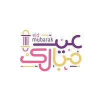 ilustración vectorial eid mubarak, adecuada para tarjeta vector