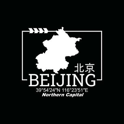 Beijing,Modern of typography and lettering graphic design in Vector illustration.Tshirt,clothing,apparel and other uses