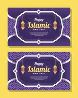 simple islamic new year banner vector