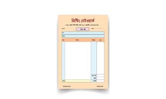 Bangla cash memo design. vector business cash memo design