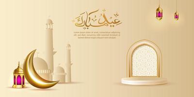 Fondo 3d eid mubarak con lámpara dorada y podio. vector