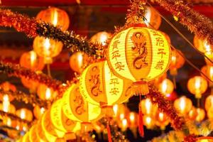 beautiful chinese style lantern festival photo