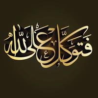 dua verse ayat ayaat arabic islamic qalma calligraphy mosque design decoration design vector