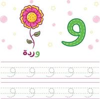 zohik3srdjby2m