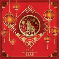 Happy Chinese New Year 2023 Rabbit Zodiac sign for the year of the Rabbit vector