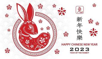 Happy Chinese new year 2023 Zodiac sign, year of the Rabbit vector