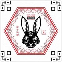 Happy Chinese new year 2023 Zodiac sign, year of the Rabbit vector