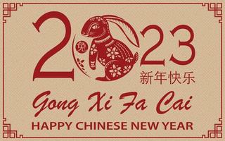 Happy Chinese new year 2023 Zodiac sign, year of the Rabbit vector