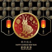 Happy Chinese New Year 2023 Rabbit Zodiac sign for the year of the Rabbit vector