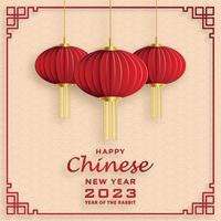 Happy Chinese New Year 2023 Rabbit Zodiac sign for the year of the Rabbit vector