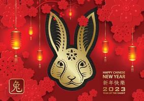 Happy Chinese New Year 2023 Rabbit Zodiac sign for the year of the Rabbit vector