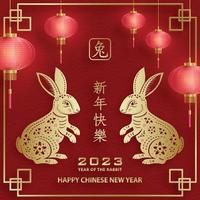 Happy Chinese New Year 2023 Rabbit Zodiac sign for the year of the Rabbit vector