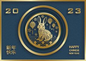 Happy Chinese New Year 2023 Rabbit Zodiac sign for the year of the Rabbit vector