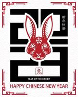 Happy Chinese new year 2023 Zodiac sign, year of the Rabbit vector