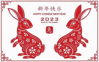 Happy Chinese new year 2023 Zodiac sign, year of the Rabbit vector