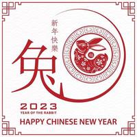 Happy Chinese new year 2023 Zodiac sign, year of the Rabbit vector