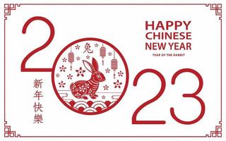 feliz año nuevo chino 2023 signo del zodiaco, año del conejo vector