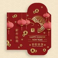 Chinese new year 2023 lucky red envelope money packet for the year of the Rabbit vector