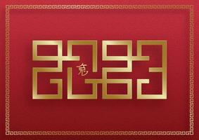 Happy Chinese New Year 2023 Rabbit Zodiac sign for the year of the Rabbit vector