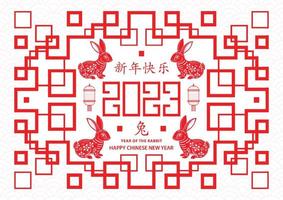 Happy Chinese new year 2023 Zodiac sign, year of the Rabbit vector