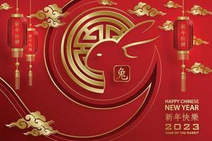 Happy Chinese New Year 2023 Rabbit Zodiac sign for the year of the Rabbit