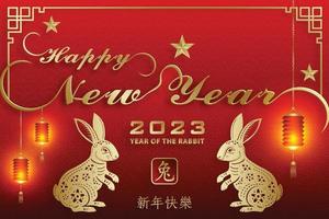 Happy Chinese New Year 2023 Rabbit Zodiac sign for the year of the Rabbit vector